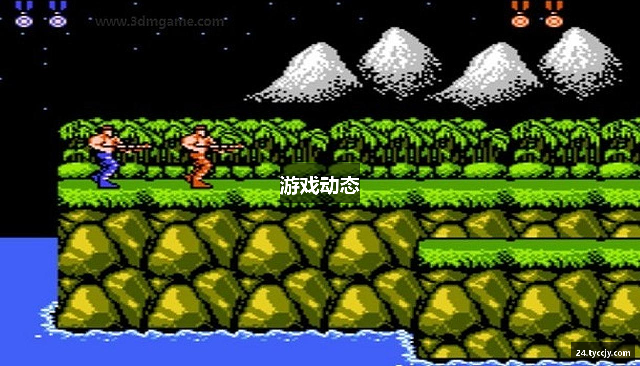游戏动态