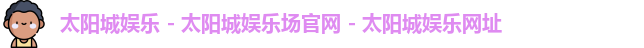 云顶国际·(中国)唯一官方网站
